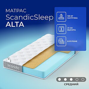ScandicSleep Alta