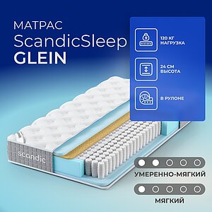 ScandicSleep Glein S500