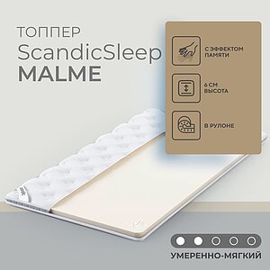 ������ ScandicSleep Malme