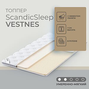 ������ ScandicSleep Vestnes
