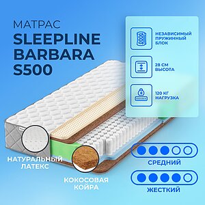 Sleepline Barbara S500