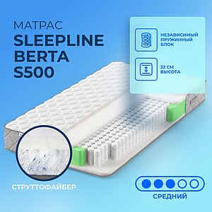Sleepline Berta S500