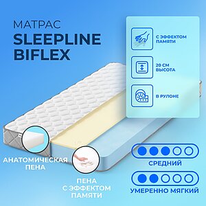 Sleepline BiFlex