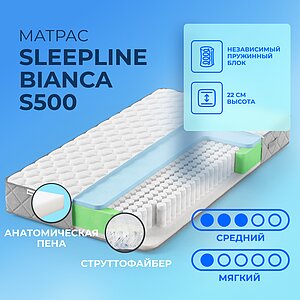 Sleepline Bianca S500