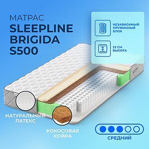 Sleepline Brigida S500
