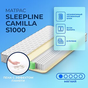 Sleepline Camilla S1000