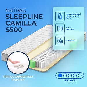 Sleepline Camilla S500