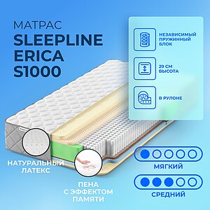 Sleepline Erica S1000
