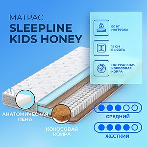 Sleepline Kids Honey