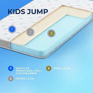  Sleepline Kids Jump