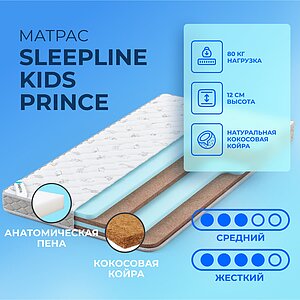 Sleepline Kids Prince