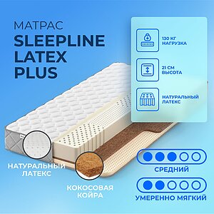 Sleepline Latex Plus