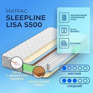 Sleepline Lisa S500