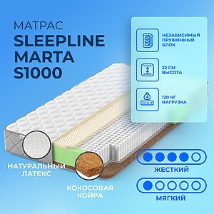 Sleepline Marta S1000