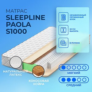 Sleepline Paola S1000
