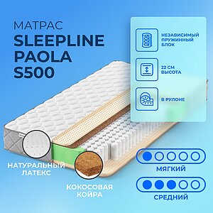 Sleepline Paola S500