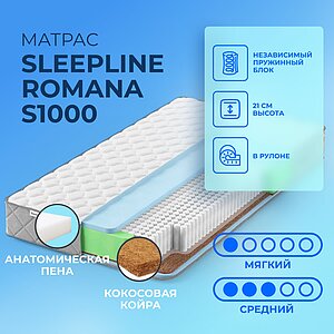 Sleepline Romana S1000