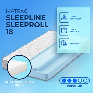 Sleepline SleepRoll 18