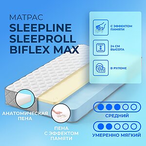 Sleepline SleepRoll BiFlex Max