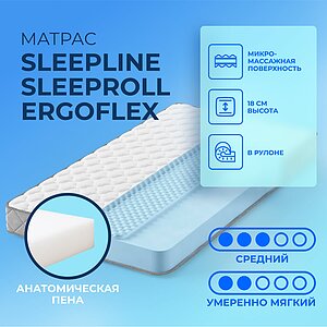 Sleepline SleepRoll ErgoFlex