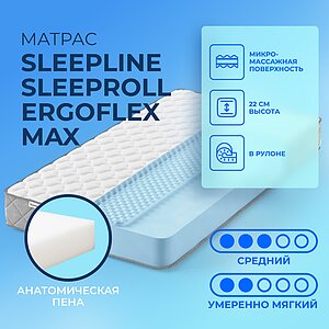 Sleepline SleepRoll ErgoFlex Max