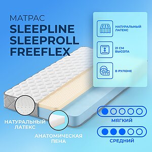 Sleepline SleepRoll FreeFlex