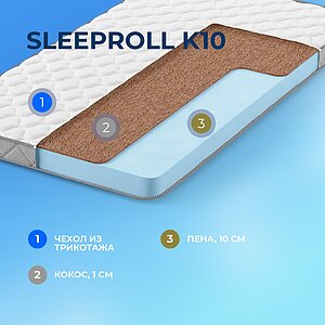  Sleepline SleepRoll K10