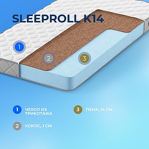  Sleepline SleepRoll K14