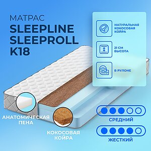 Sleepline SleepRoll K18