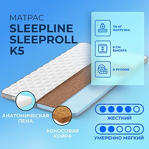 Sleepline SleepRoll K5