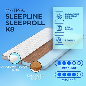 Sleepline SleepRoll K8