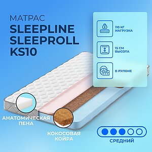 Sleepline SleepRoll KS10