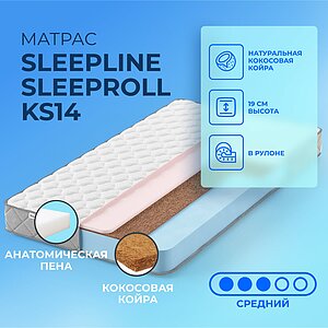 Sleepline SleepRoll KS14