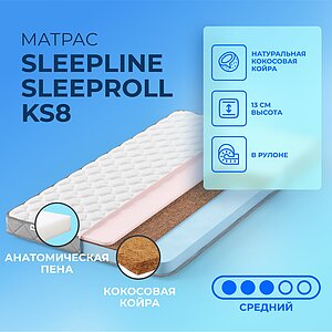 Sleepline SleepRoll KS8