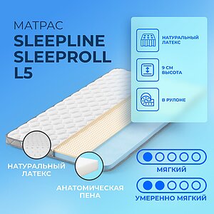 Sleepline SleepRoll L5