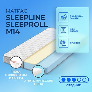 Sleepline SleepRoll M14