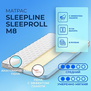 Sleepline SleepRoll M8