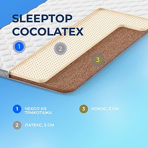  Sleepline SleepTop CocoLatex