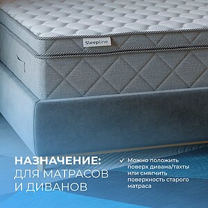  Sleepline SleepTop CocoMemo