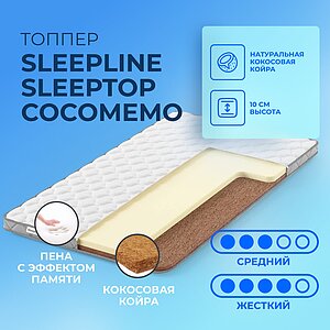 ������ Sleepline SleepTop CocoMemo
