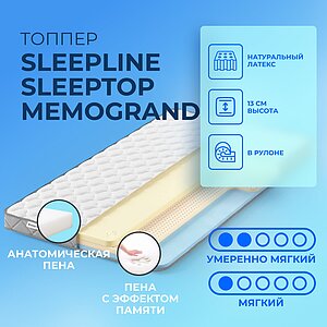 ������ Sleepline SleepTop MemoGrand