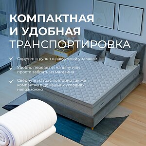  Sleepline SleepTop MemoGrand