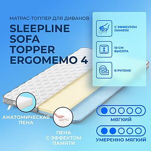 Sleepline Sofa Topper ErgoMemo 4