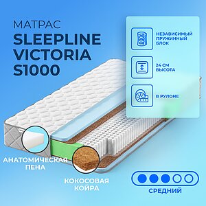 Sleepline Victoria S1000