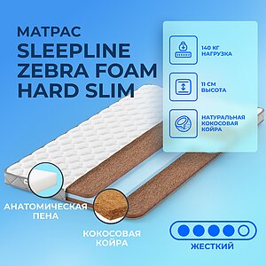Sleepline Zebra Foam Hard Slim