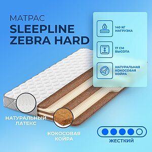 Sleepline Zebra Hard