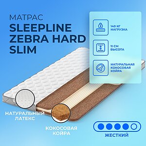 Sleepline Zebra Hard Slim