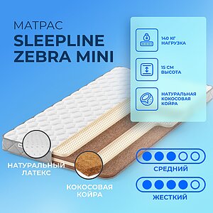 Sleepline Zebra Mini