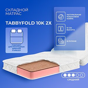 TabbyFold 10K 2�