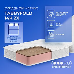 TabbyFold 14K 2x
